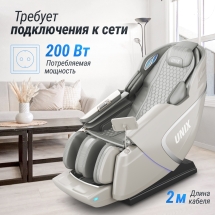 Массажное кресло UNIX Med Aura Grey Массажное кресло UNIX Med Aura Grey