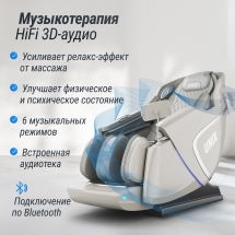 Массажное кресло UNIX Med Aura Grey Массажное кресло UNIX Med Aura Grey