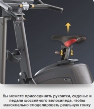 MATRIX U50XUR Велоэргометр домашний