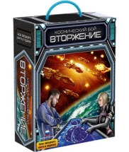 Космический Бой. Вторжение Космический Бой. Вторжение