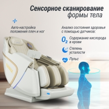 Массажное кресло UNIX Med Aura White Массажное кресло UNIX Med Aura White