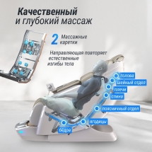 Массажное кресло UNIX Med Aura White Массажное кресло UNIX Med Aura White