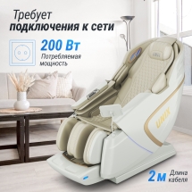 Массажное кресло UNIX Med Aura White Массажное кресло UNIX Med Aura White