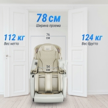 Массажное кресло UNIX Med Aura White Массажное кресло UNIX Med Aura White