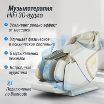 Массажное кресло UNIX Med Aura White Массажное кресло UNIX Med Aura White