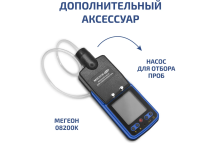 Газоанализатор (измеритель концентрации диоксида серы) МЕГЕОН 08205 к0000398801