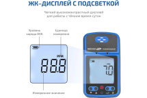 Газоанализатор (измеритель концентрации диоксида серы) МЕГЕОН 08205 к0000398801