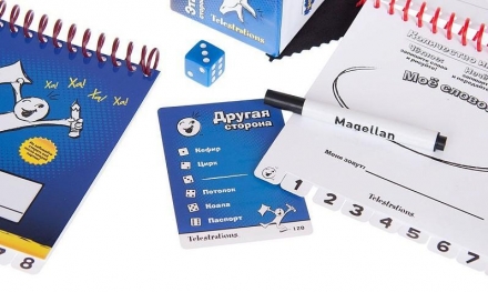 Испорченный телефон (на русском), фото 3