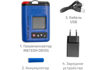 Газоанализатор (газосигнализатор) диоксида серы индивидуальный МЕГЕОН 08105 к0000398797