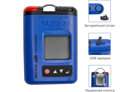 Газоанализатор (газосигнализатор) диоксида серы индивидуальный МЕГЕОН 08105 к0000398797, фото 5