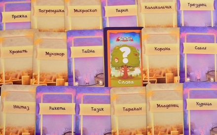 Ты кто? (на русском), фото 4