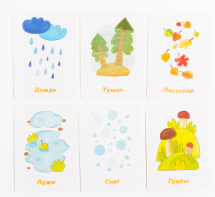 Времена года (на русском) Времена года (на русском)