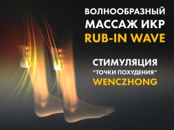 Массажное кресло FUJIMO 氣 GURU2 F800 Серый, фото 12