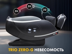 Массажное кресло FUJIMO 氣 GURU2 F800 Серый, фото 14