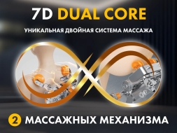 Массажное кресло FUJIMO 氣 GURU2 F800 Серый, фото 5