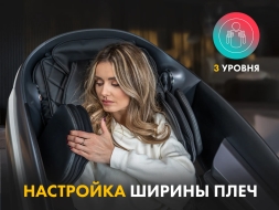 Массажное кресло FUJIMO 氣 GURU2 F800 Серый, фото 3