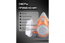 Комплект для защиты дыхания Jeta Safety, полумаска фильтрующая из силикона, J-SET6500-M
