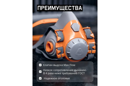 Комплект для защиты дыхания Jeta Safety, полумаска фильтрующая из силикона, J-SET6500-M, фото 5