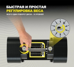 Гантель регулируемая MX Select MX55 EVO, эргономичная прорезиненная рукоять, вес 4.9-25.3 кг, 1 шт , фото 7