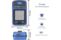 Газоанализатор|измеритель концентрации угарного газа МЕГЕОН 08207 к0000398803