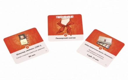 Comparity СССР (на русском), фото 1