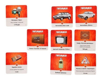 Comparity СССР (на русском), фото 2