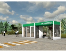 Остановочный комплекс TORUDA 2 Остановочный комплекс TORUDA 2