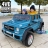Электромобиль Mercedes-Benz Maybach G650 AMG 4WD синий