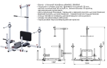 Растяжка ТИР Растяжка ТИР