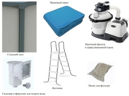 Бассейн PoolMagic Anthracite 4,9x3,6x1,3 м Basic, фото 2