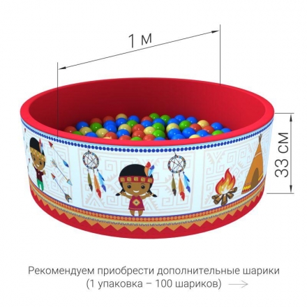 Сухой бассейн «Индейцы» 100 шариков, фото 2