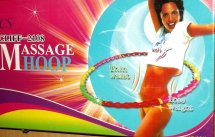 Обруч 2108 Обруч 2108