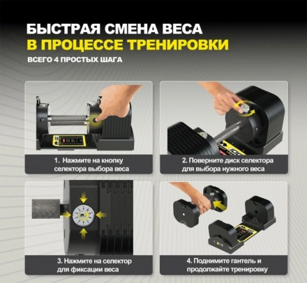 Гантель регулируемая MX Select MX70-100 EVO, рифленая стальная рукоять, вес 5.9-32.2 кг, 1 шт , фото 3