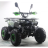 Квадроцикл MOTAX ATV Grizlik Super LUX 125сс New