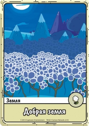 Время приключений: Карточные войны. Принцесса Бубыльгум против Принцессы Пупырки, фото 3