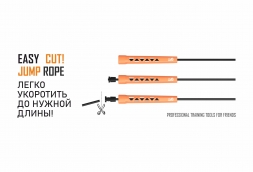 Скакалка тренировочная JR-54-OR, фото 3
