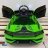 Электромобиль Lamborghini Aventador SVJ A333MP зеленый