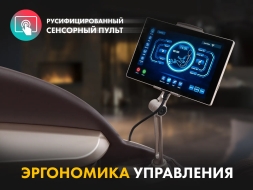 Массажное кресло FUJIMO 氣 GURU2 F800 Коричневый, фото 10