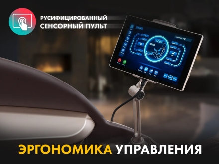Массажное кресло FUJIMO 氣 GURU2 F800 Коричневый, фото 10