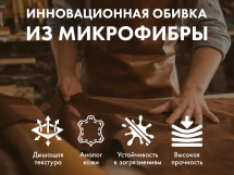 Массажное кресло FUJIMO 氣 GURU2 F800 Коричневый Массажное кресло FUJIMO 氣 GURU2 F800 Коричневый