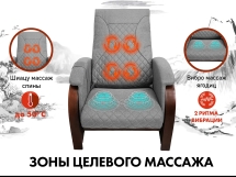 Кресло-качалка (маятник) с массажем FUJIMO BALANCE 2 F2004 TOF Серый Кресло-качалка (маятник) с массажем FUJIMO BALANCE 2 F2004 TOF Серый