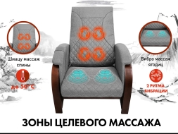 Кресло-качалка (маятник) с массажем FUJIMO BALANCE 2 F2004 TOF Серый, фото 4