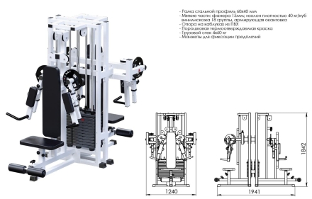 Тренажер Ильясова «РУКИ-ВВЕРХ», многофункциональный ТИРМ, фото 2
