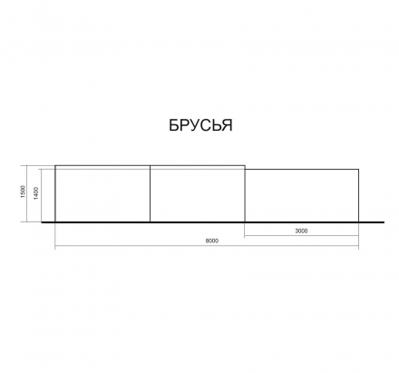 Многопролетные брусья, фото 1