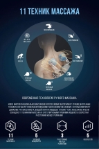 Массажное кресло Jera Ecstasy Массажное кресло Jera Ecstasy