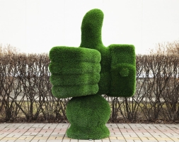 Топиари стела Все идет по плану - газон Deluxe, фото 3