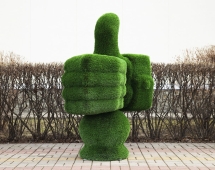 Топиари стела Все идет по плану - газон Deluxe Топиари стела Все идет по плану - газон Deluxe