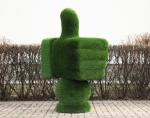 Топиари стела Все идет по плану - газон Deluxe Топиари стела Все идет по плану - газон Deluxe