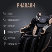 Массажное кресло Jera Pharaoh Массажное кресло Jera Pharaoh