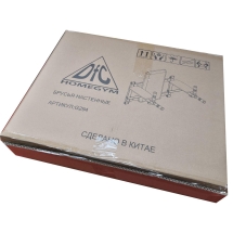 Брусья настенные DFC Homegym G294 Брусья настенные DFC Homegym G294